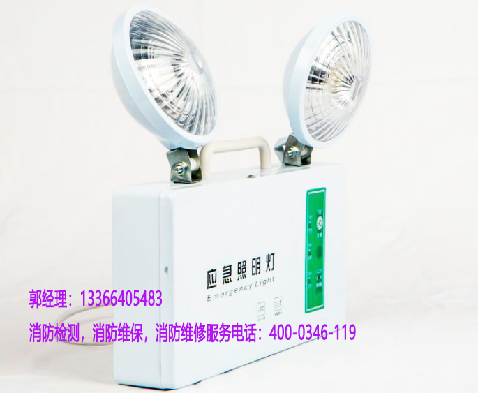 应急灯维保